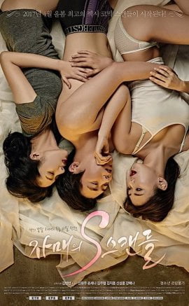 The Sisters S – Scandal Erotik Filmi izle